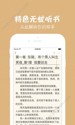 篮球买球官方官网